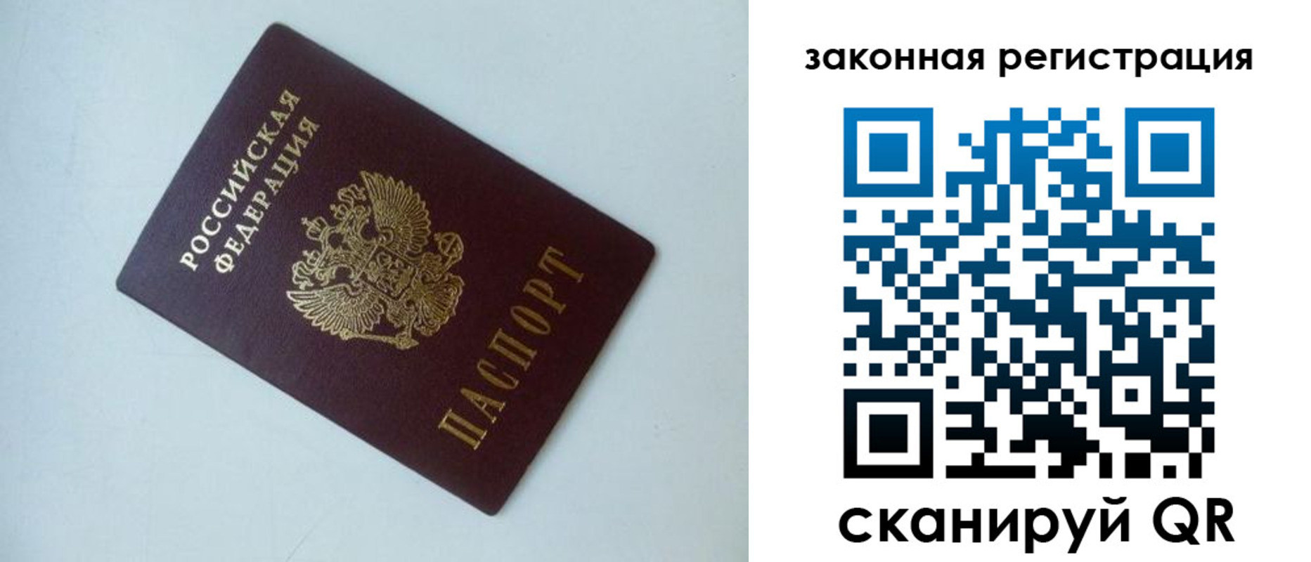 регистрация для школы в Новодвинске